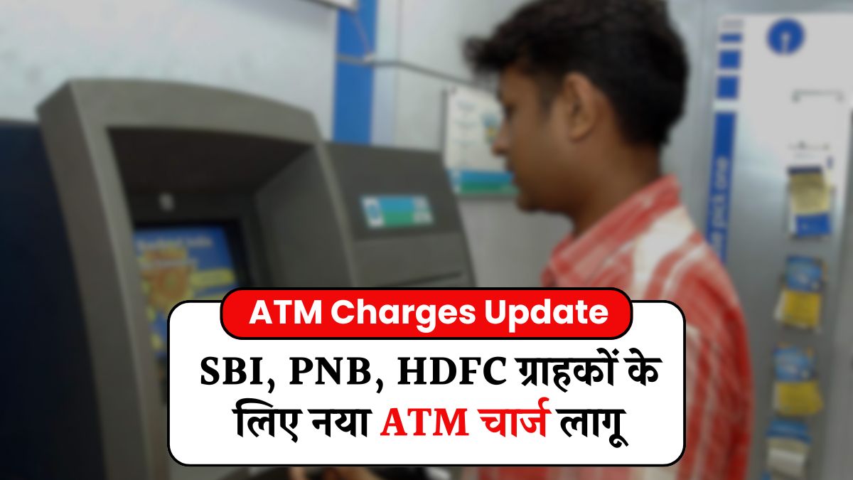 ATM Charges