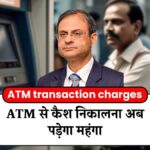 ATM Transaction Charges