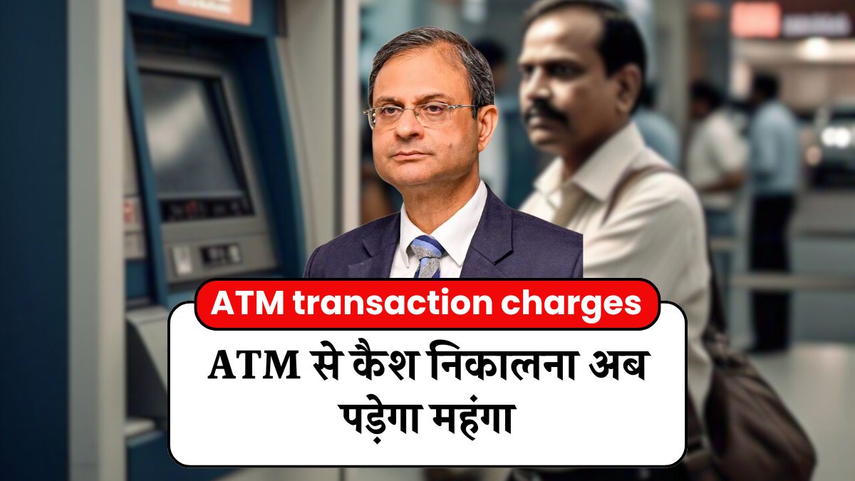 ATM Transaction Charges