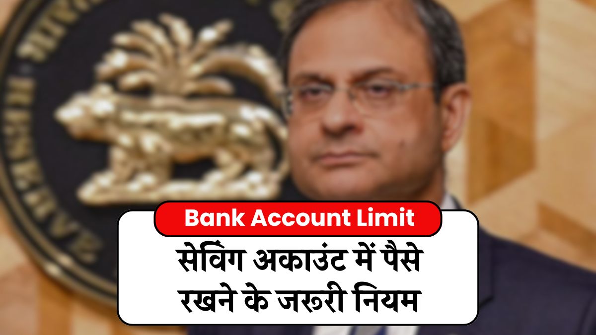 Bank Account Limit