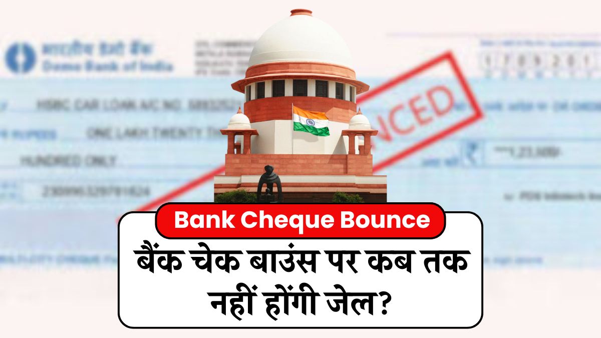 Bank cheque bounce