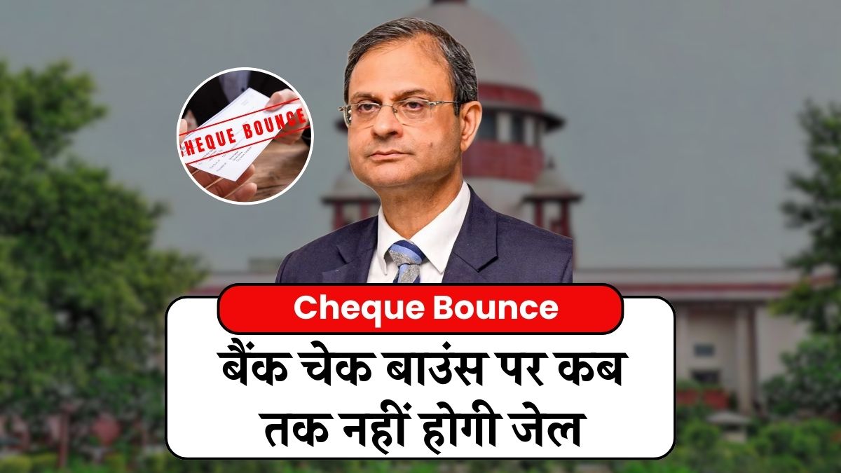 Cheque Bounce