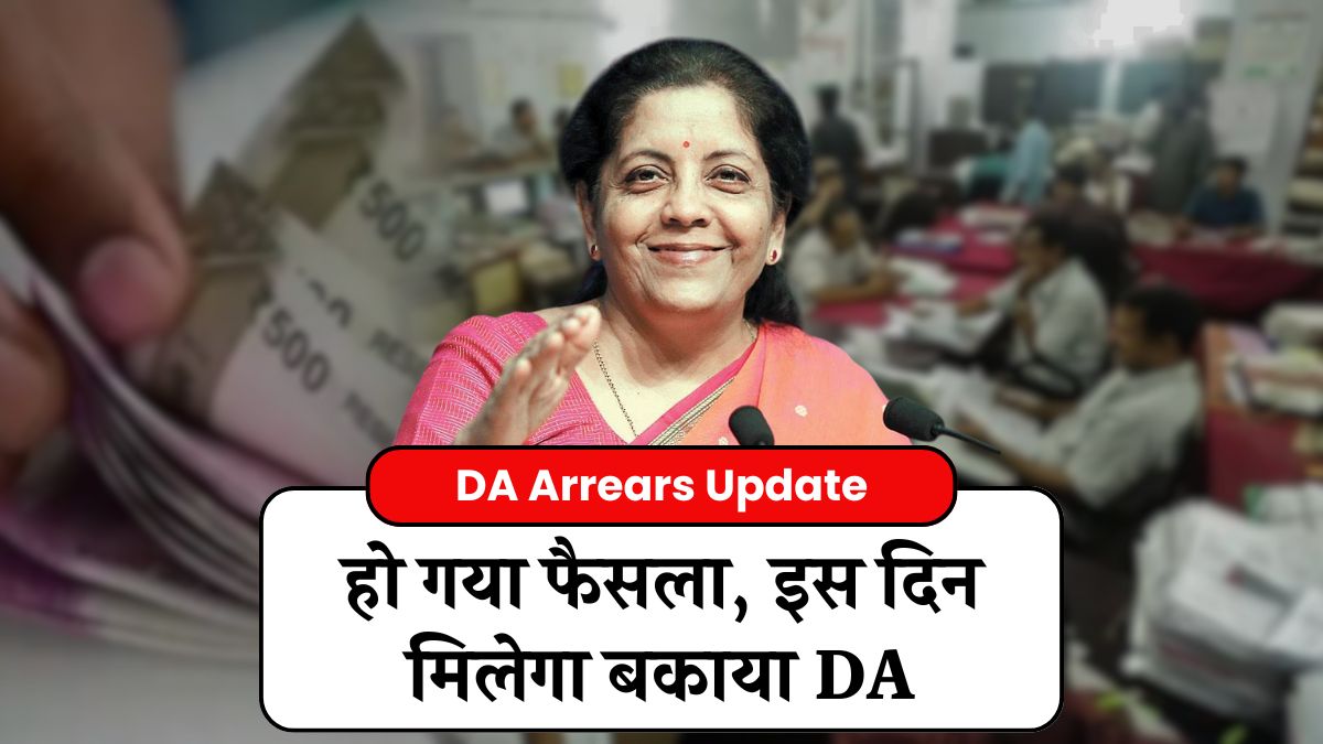 DA Arrears