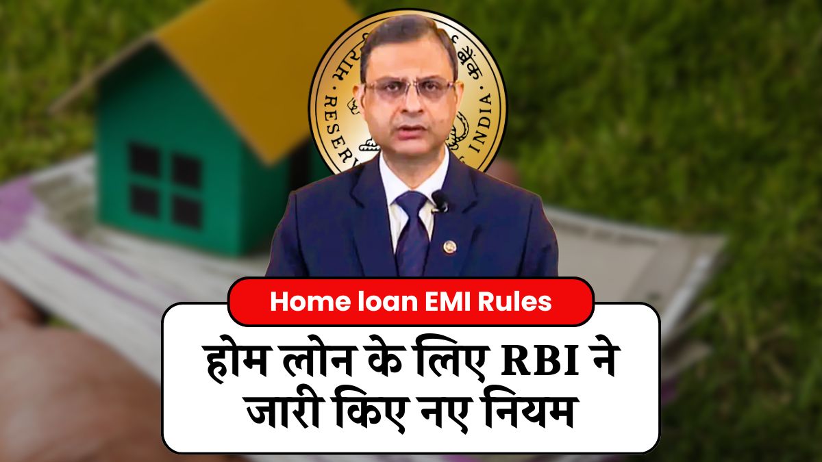Home loan EMI Rules