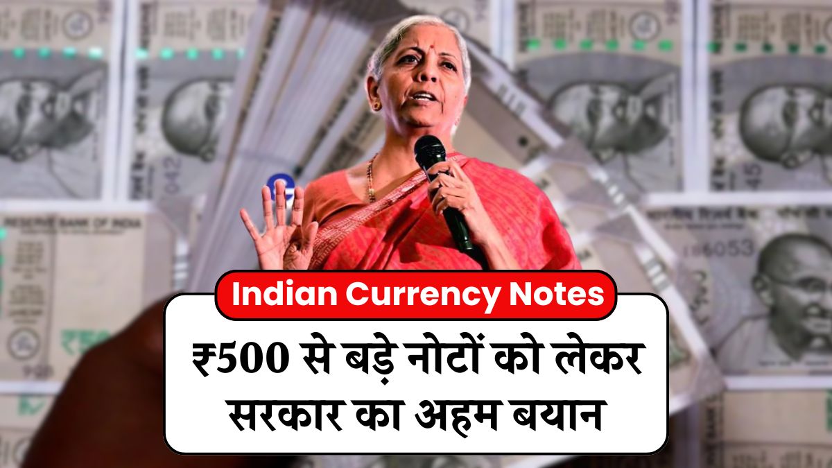 Indian Currency Notes
