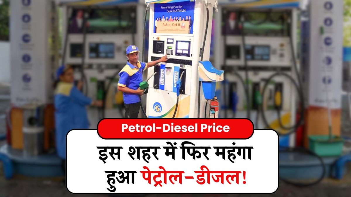 Petrol-Diesel Price