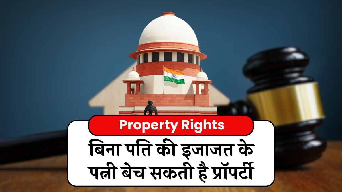 Property Rights