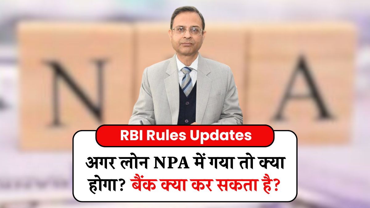 Rbi rule