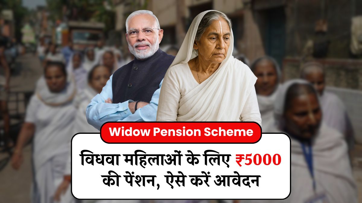 Widow Pension Scheme